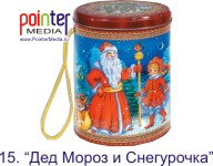 Новогодние подарки