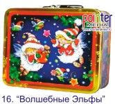 Новогодние подарки