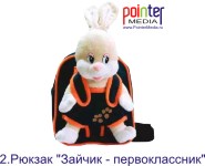 Новогодние подарки