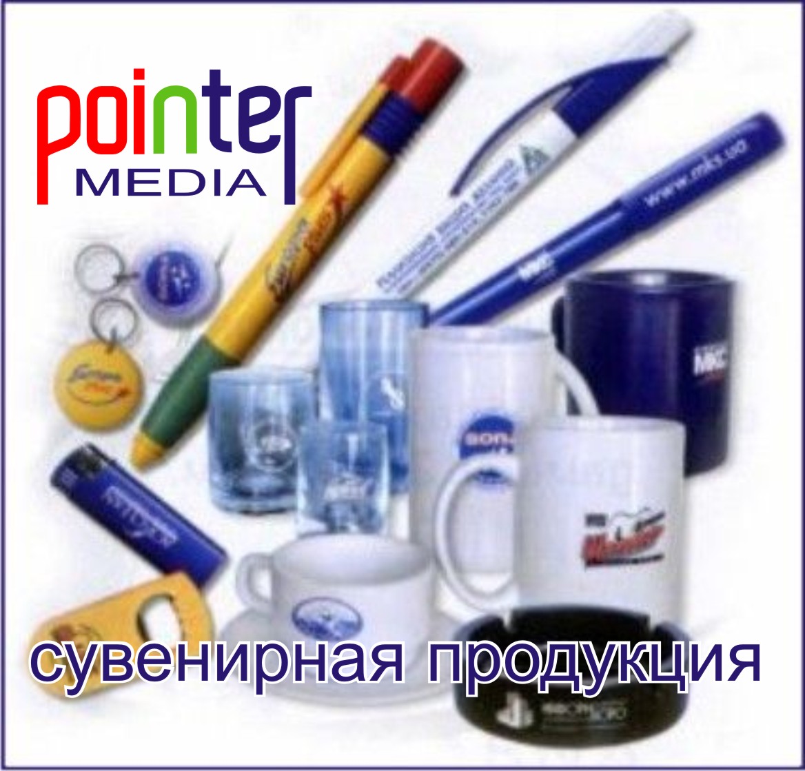 сувенирная продукция Казань